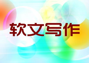 聯(lián)河科技媒體之家 三大軟文類型助力物聯(lián)網(wǎng)技術(shù)服務推廣效果倍增