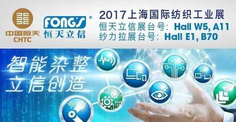 紡織行業(yè)綠色設計產(chǎn)品評價與管理培訓班開班，推動萬種綠色產(chǎn)品開發(fā)