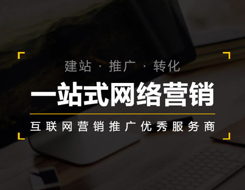 鄭州網(wǎng)站推廣費用解析與實力服務(wù)商推薦